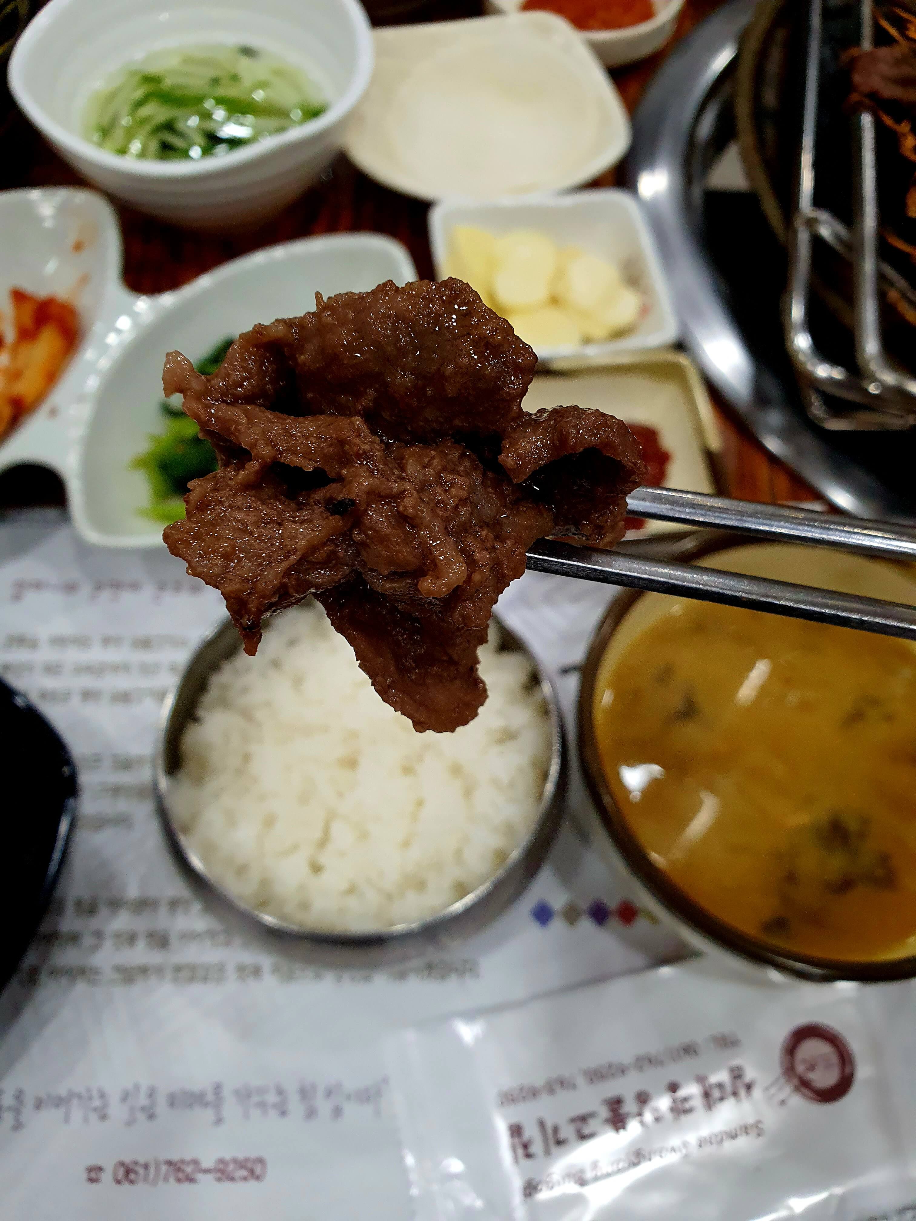 삼대광양불고기집