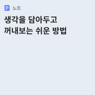 에이닷 전화 삭제 사용법 요금 광고차단