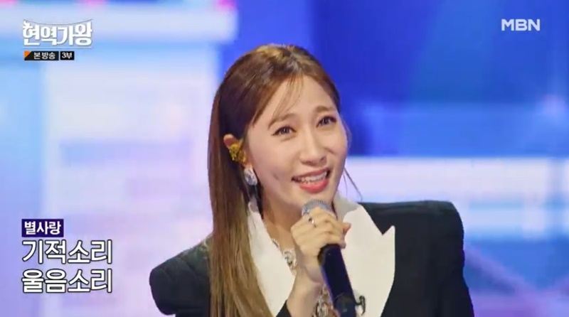 현역가왕 4회 재방송 다시보기 시청률 패자부활전 탈락자 방출 투표하기