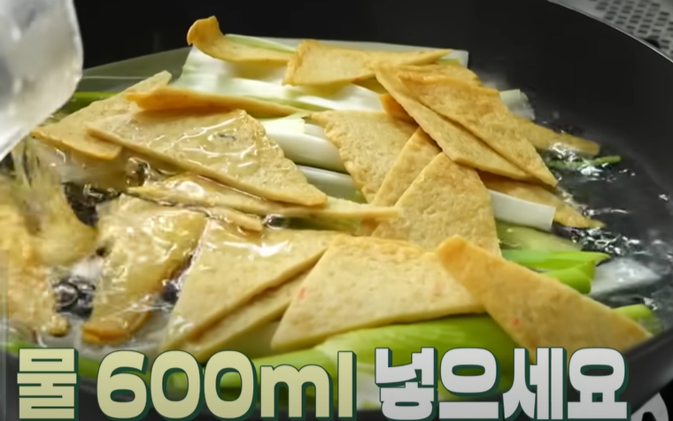 류수영 평생 떡볶이 집 떡볶이 완성작 레시피_8