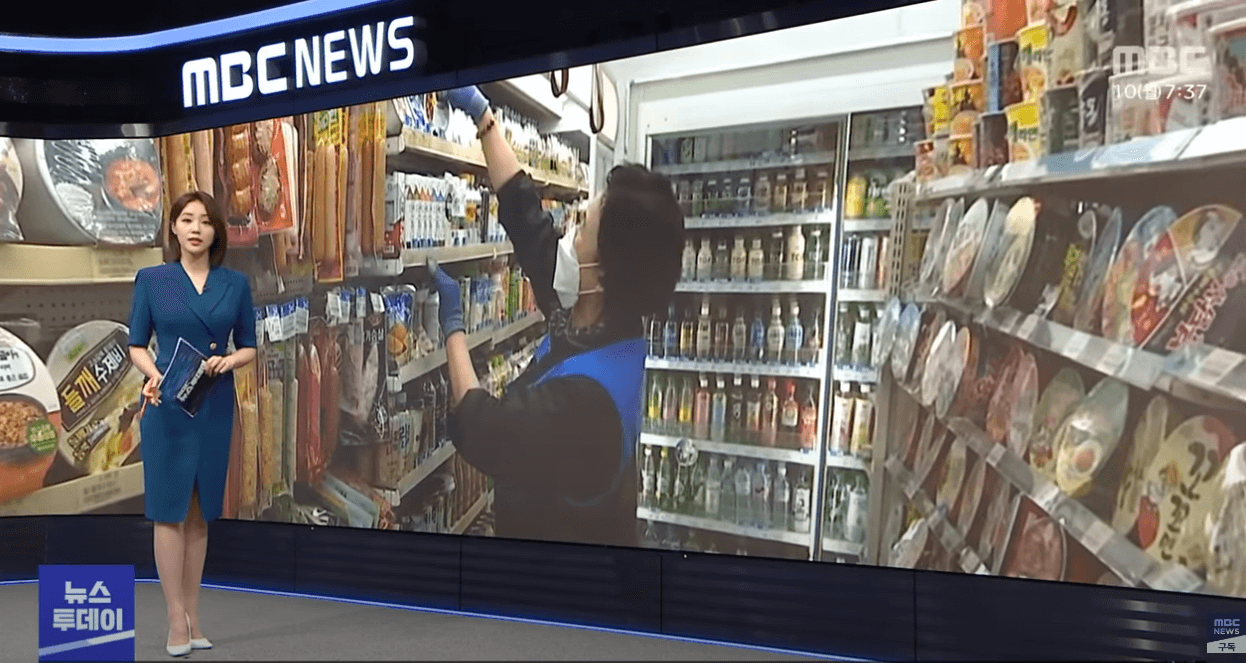 2024년 노인일자리 모집공고(양천구)