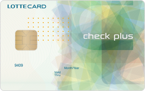 롯데카드 체크카드 추천 혜택 비교