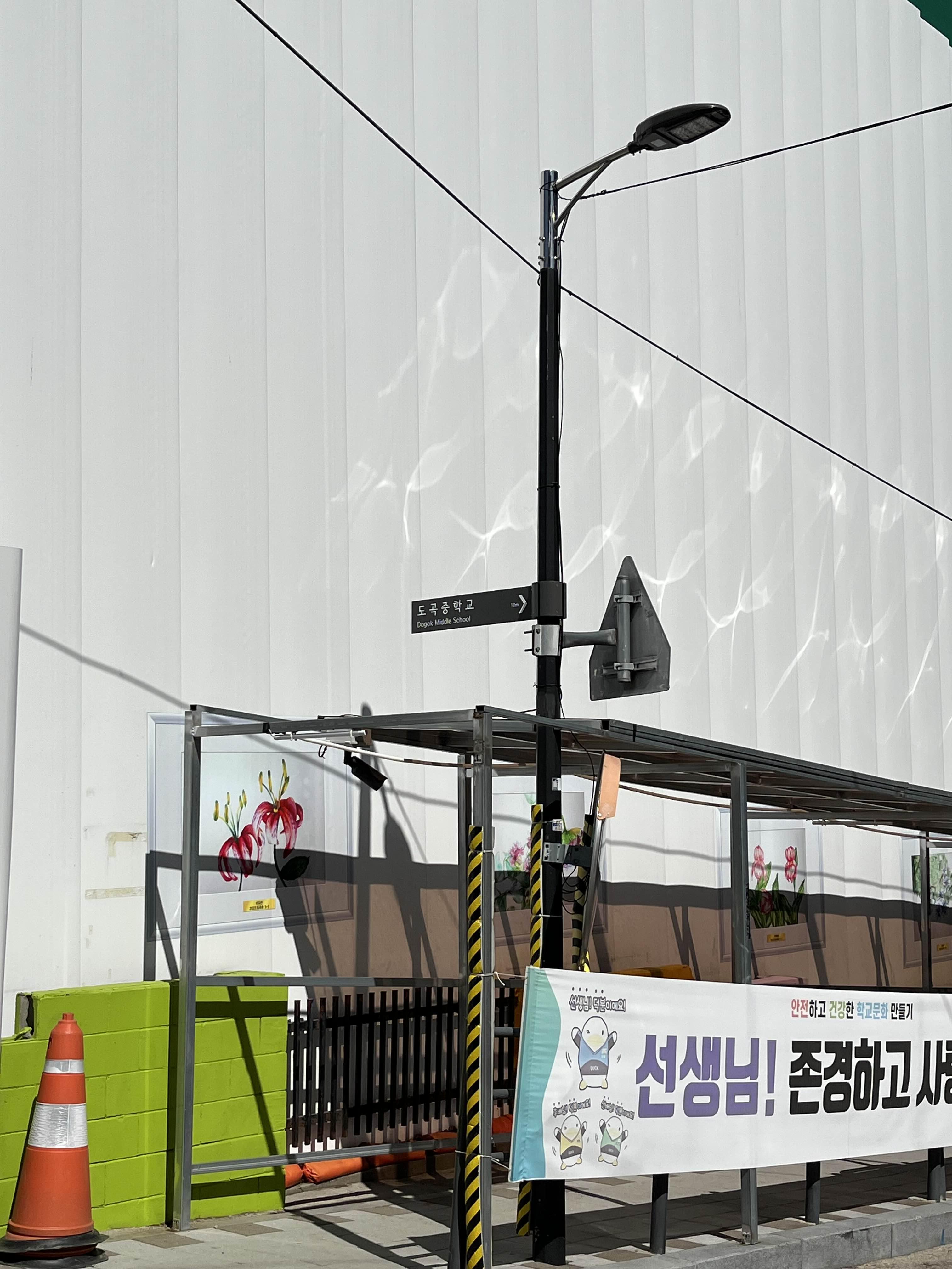 래미안 레벤투스 임장