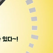 착한운전마일리지