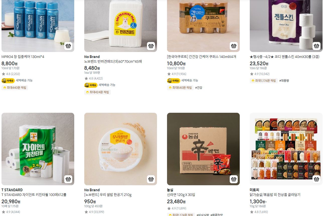 재구매 베스트 상품-2