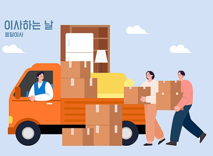 7월 손없는날 달력