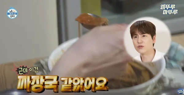 나혼자산다 규현 맛집 깻잎떡볶이&짜장떡볶이 맛집 위치정보