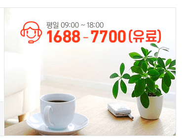 NS홈쇼핑 고객센터