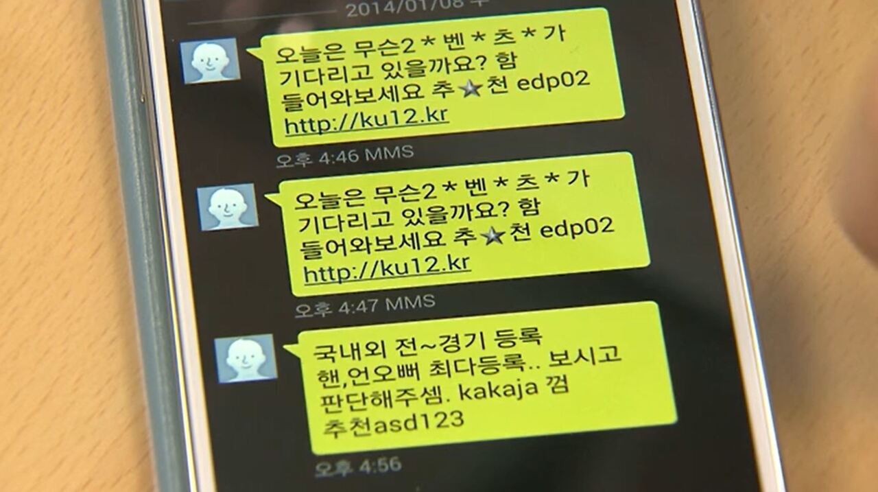 alt="문자"