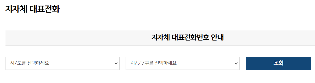 우리집 수돗물 안심확인제