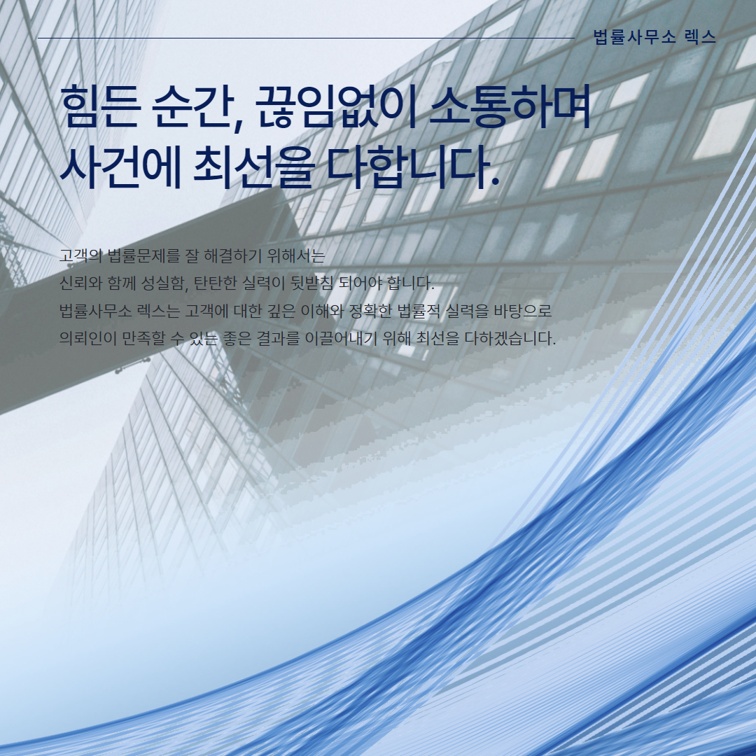 우회전교통사고대처