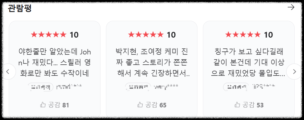히든페이스