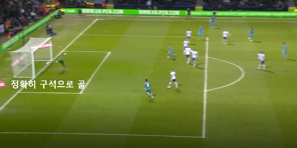 손흥민-7호골-감아차기-슛-사진3
