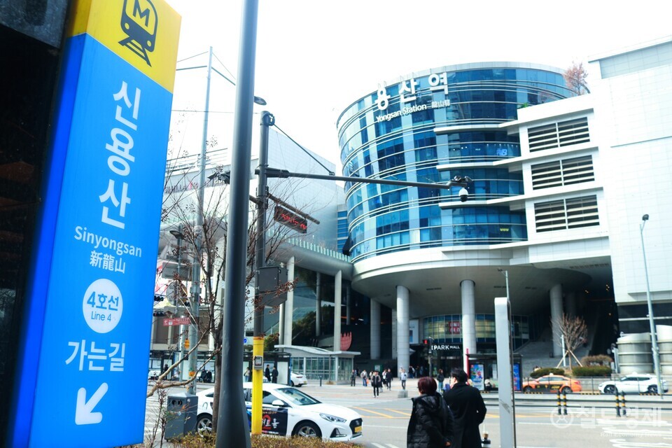 용산역 KTX 열차 시간표