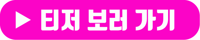 백사장 백종원 아프리카