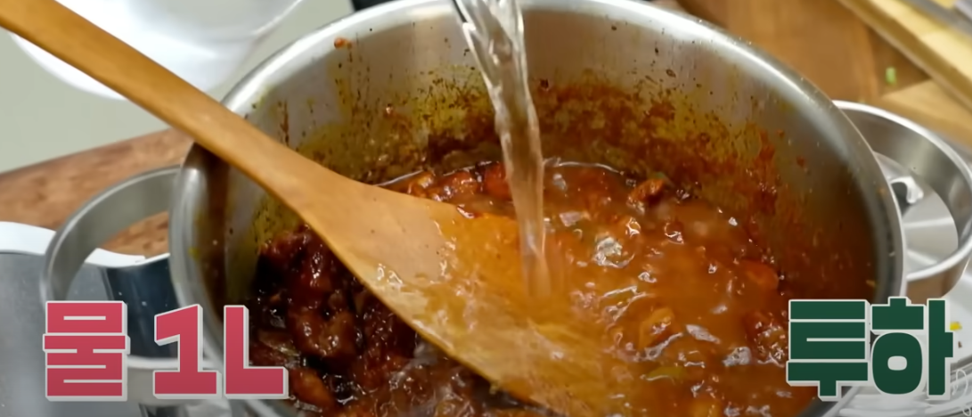 편스토랑 류수영 고추장찌개 조리 시작19