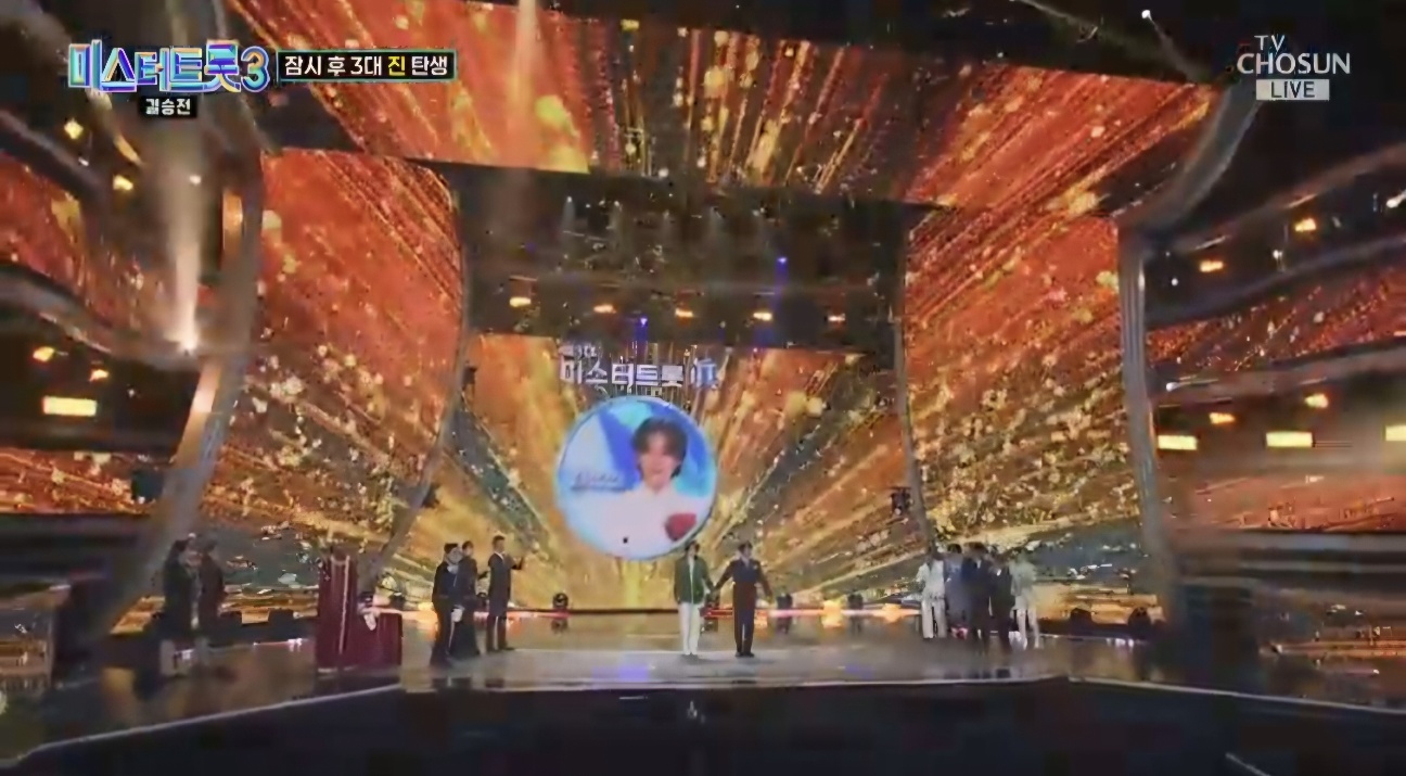 미스터트롯3 우승자 김용빈 최종순위결과 