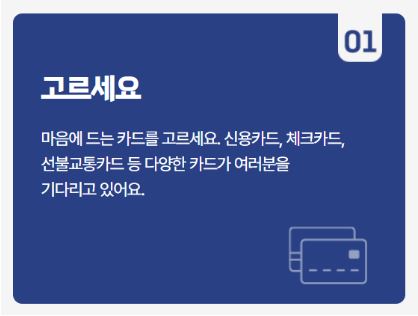 경기패스 신청하기 / 혜택 및 K패스와의 차이점