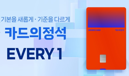 우리카드