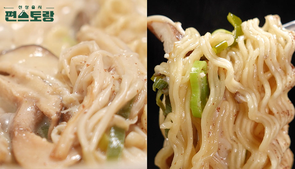 편스토랑 찬또배기 이찬원 버섯들깨탕면 레시피
