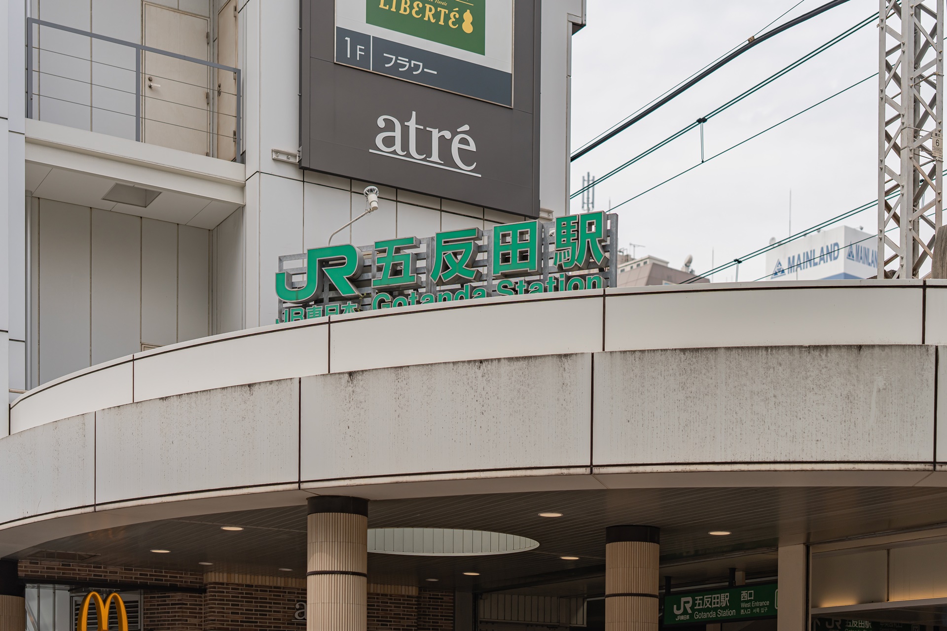 #도쿄호텔 #도쿄여행 #호시노리조트 #OMO5도쿄 #OMO5도쿄고탄다by호시노리조트 #도쿄신상호텔 #도쿄호캉스 #고탄다호텔 #OMO5TokyoGotandabyHoshinoResorts #도쿄 #일본여행 #일본호텔