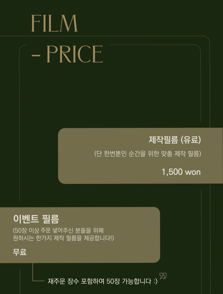 웨딩촬영 보정업체 아워웨딩아워드라마 가격&amp;#44; 정보