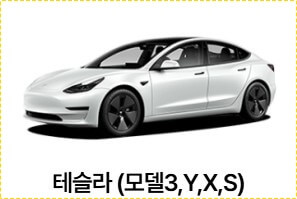 기아 ev3 가격표
