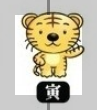 12간지-사진3