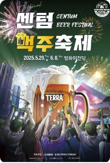 부산 5월 축제 일정 일정표