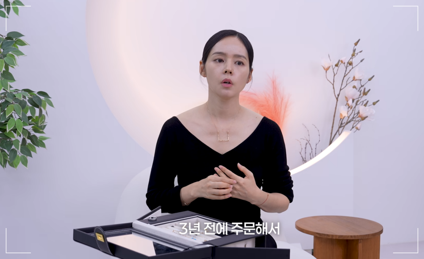 sang a 안경목걸이를 착용한 한가인