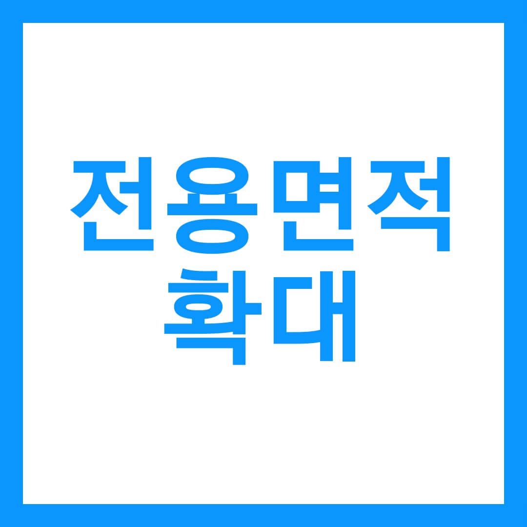 청년안심주택