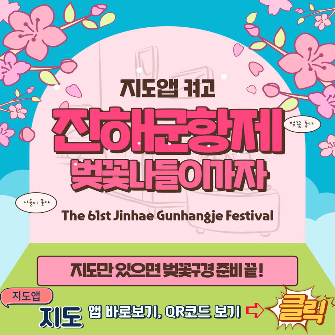 벚꽃