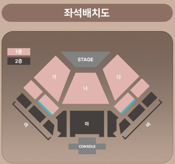 폭군의 셰프 윤아 팬미팅 예매 방법·일정·가격 총정리