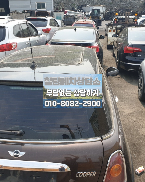 방치차량폐차 말소등록 가능 여부