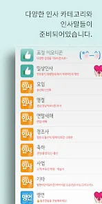 경조사 인사말 예시 모음 영어_7