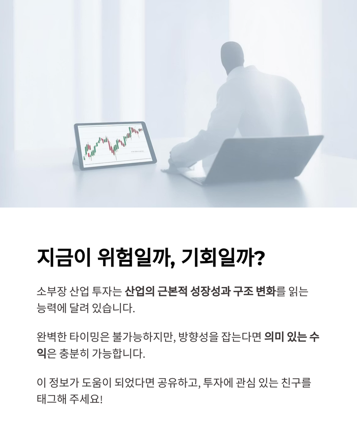 IT &amp; 테크