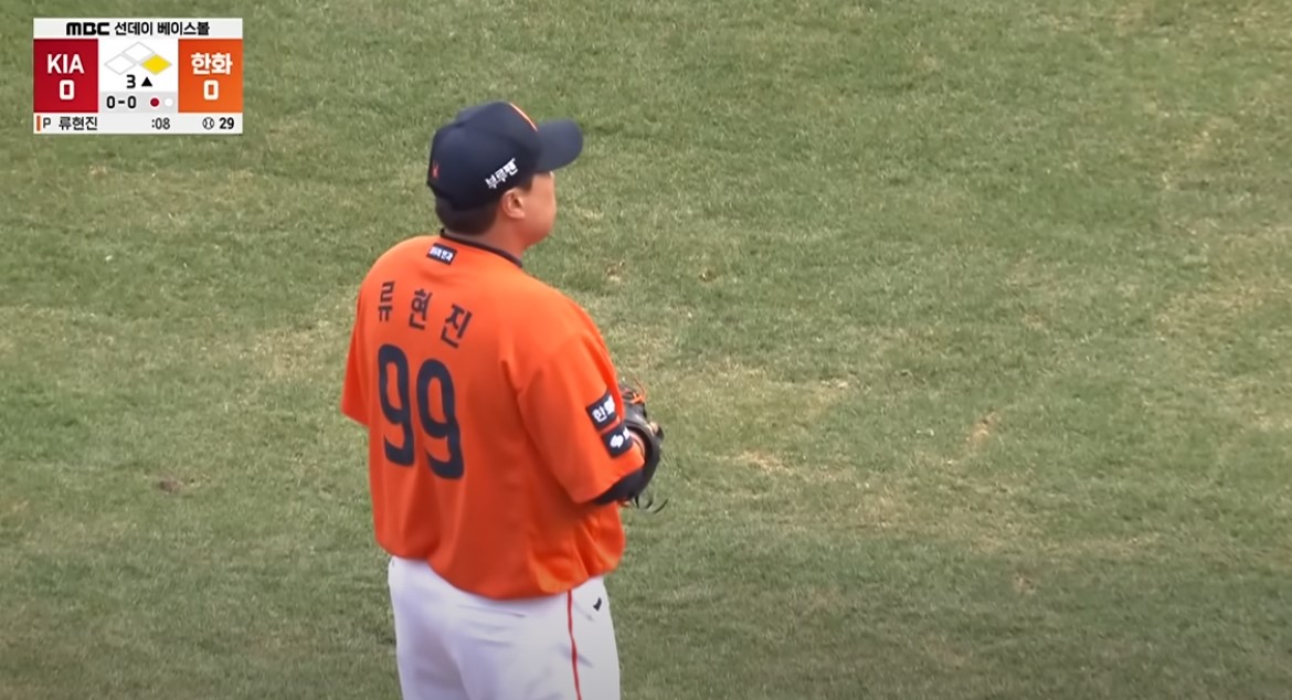 2025 프로야구 기아 vs 한화