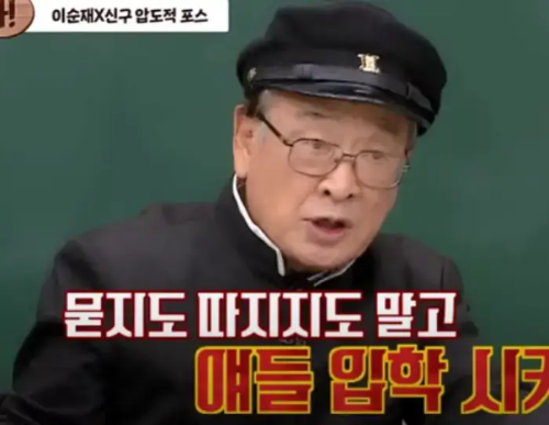 배우-이순재-사진