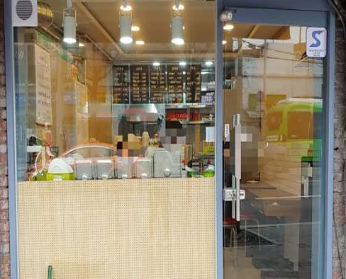 숙이네김밥