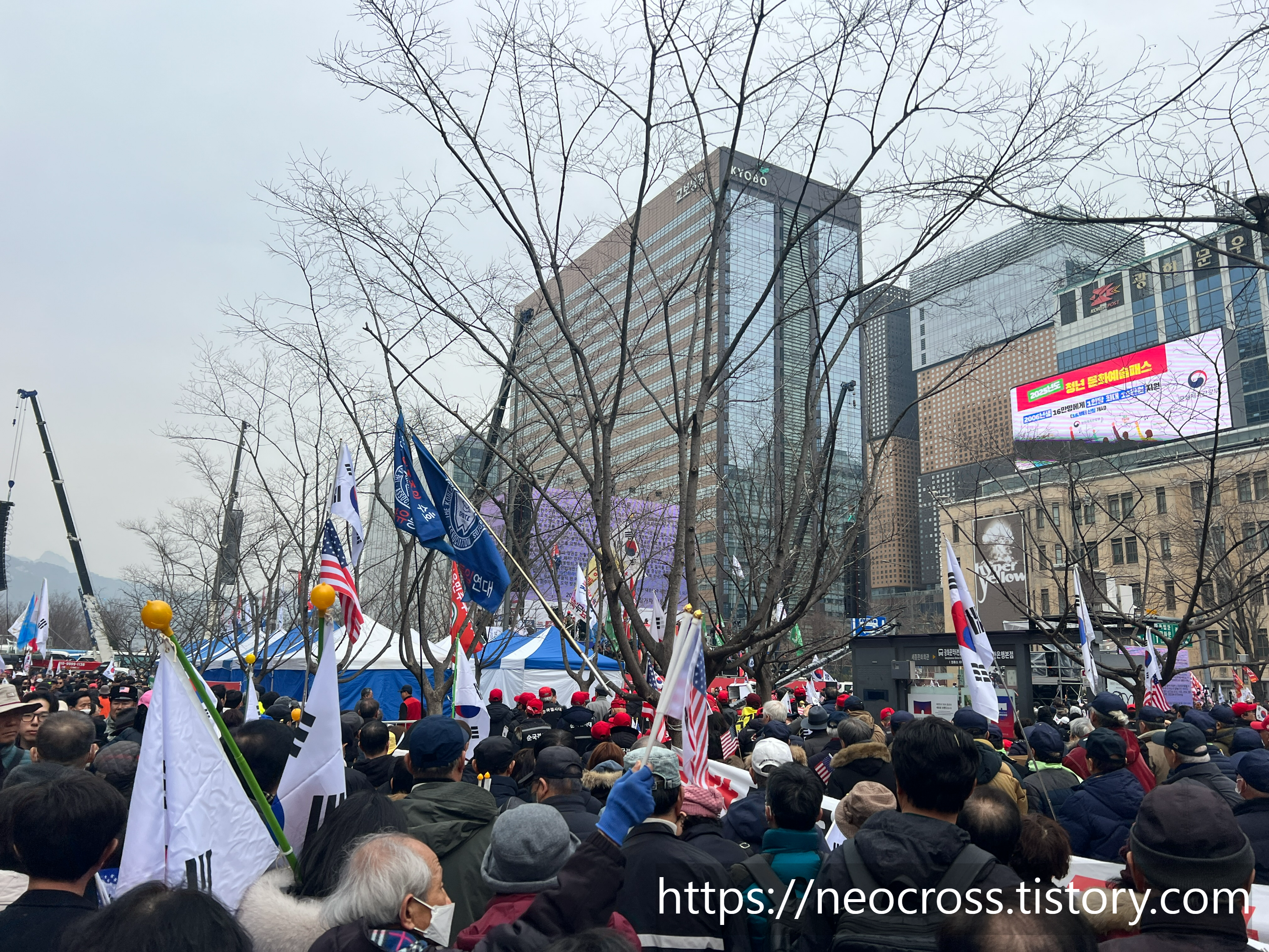 윤석열 탄핵 반대 집회