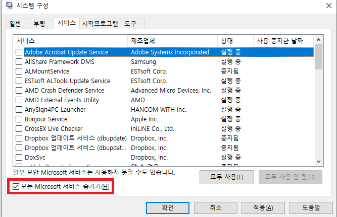 메모리 최적화