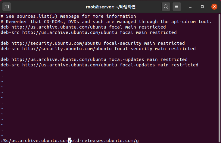 /etc/apt/sources.list-파일-열기2