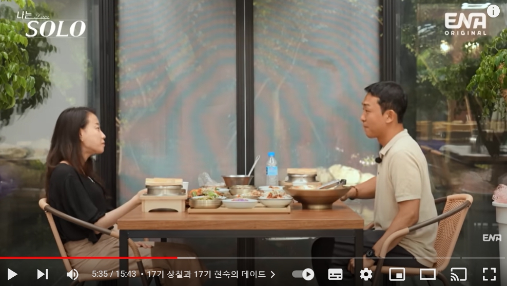 나는 솔로 넷플릭스 업로드 시간 (최신 공개시간)