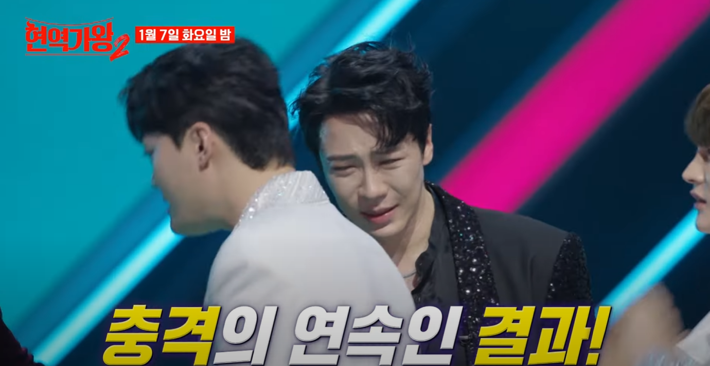 현역가왕2-투표방법