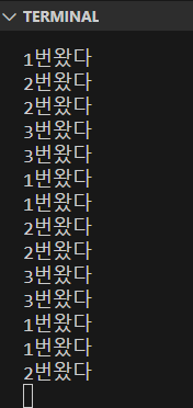 결과 서버로그