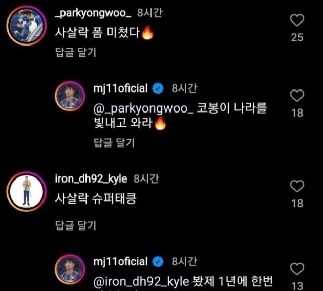 동남아 인종차별 인스타그램 내용