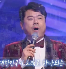 개그맨 김종국 프로필