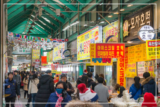 온누리상품권 환급 행사