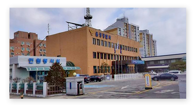 음성경찰서민원실전화번호업무시간안내-이미지2