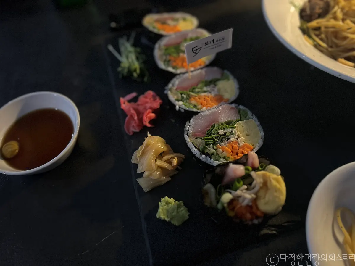 홍대-합정-상수-술집-추천-맛집-추천-토끼-다이닝-방어-후토마끼